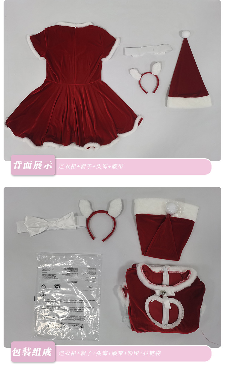 New Christmas Bunny Girl Adult Pink Heart-Shaped Sexy Christmas Performance Costume (Open Chest)