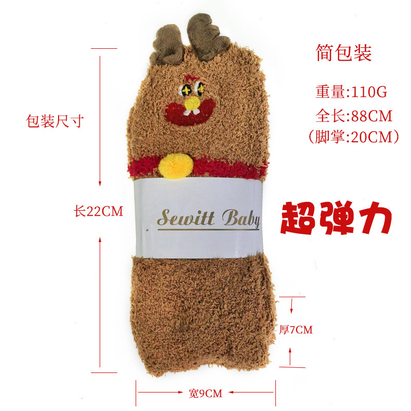 Women's pom-pom over-the-knee socks, warm long socks for autumn and winter, cute reindeer high socks for Christmas.