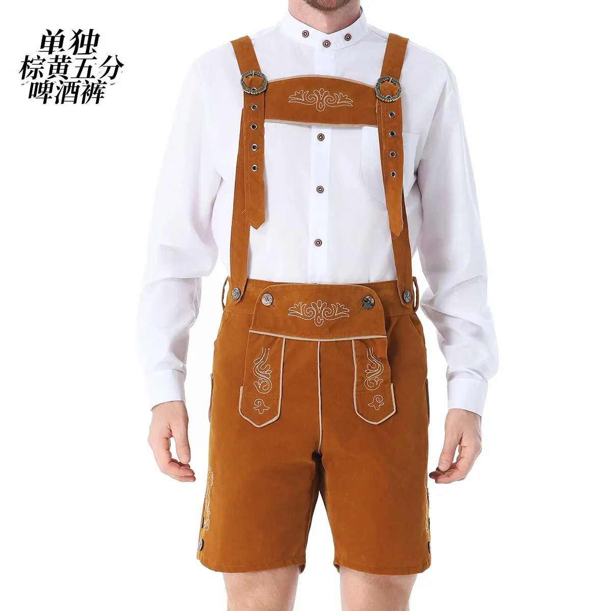 Brown and yellow straps