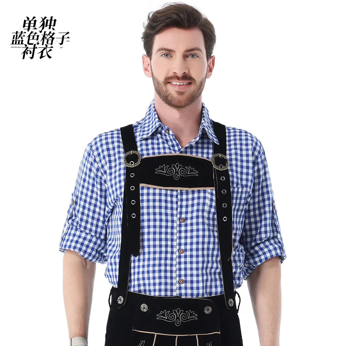 Blue checkered