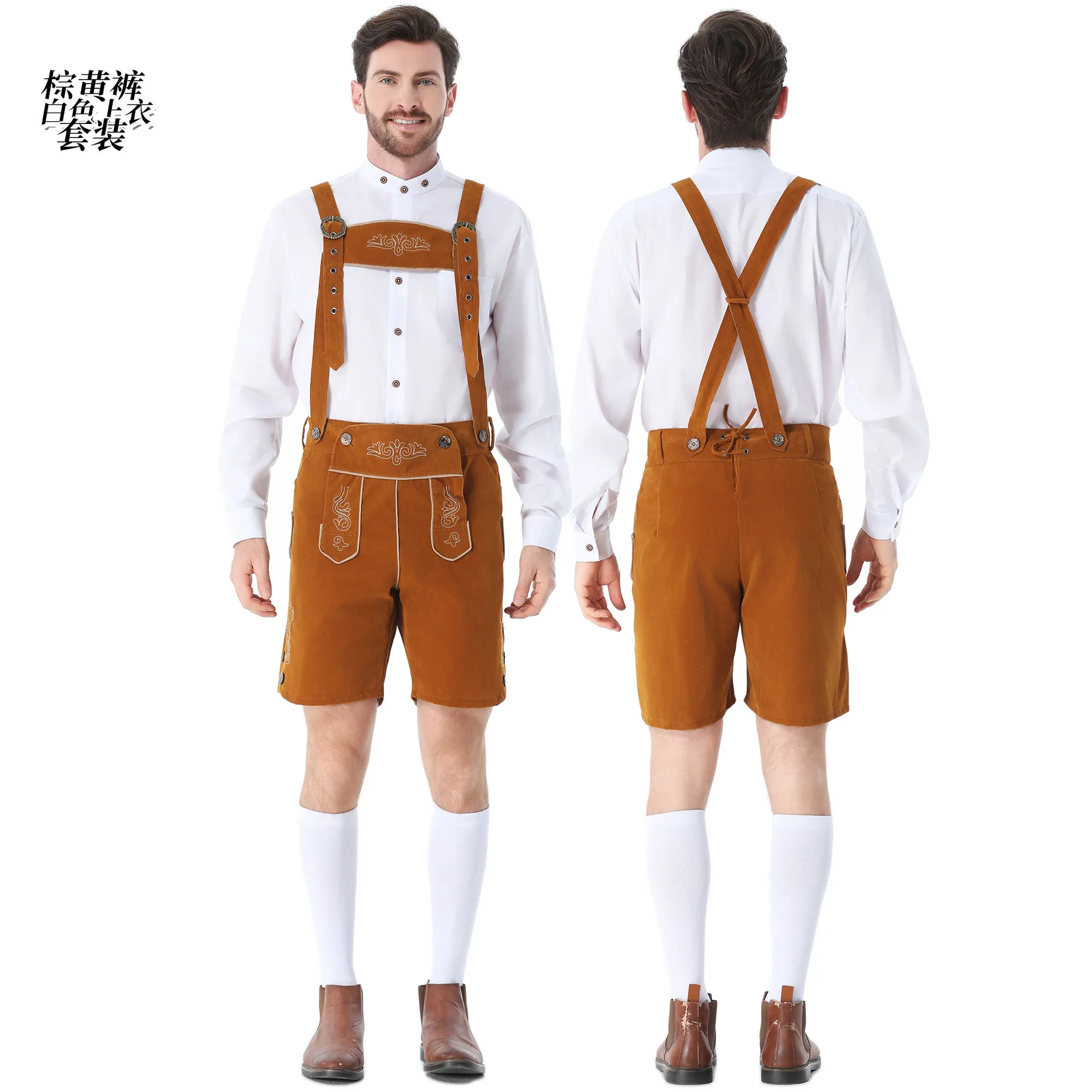 White shirt + yellow-brown pants