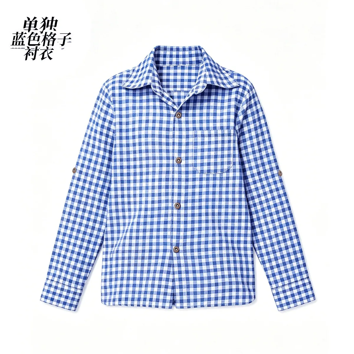 Blue plaid
