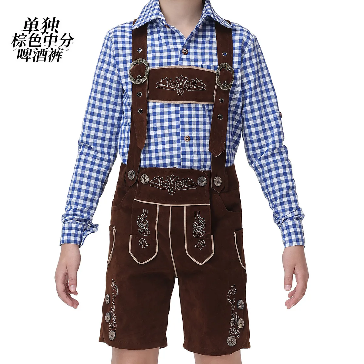 Brown overalls