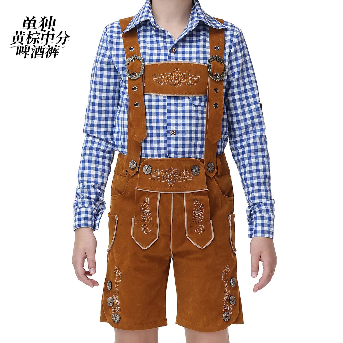 Yellow-brown overalls