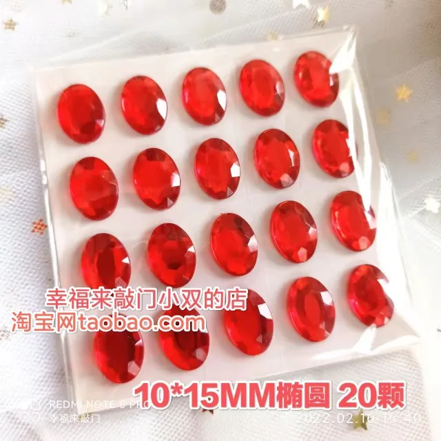 15mm red plump oval beads, 20 beads