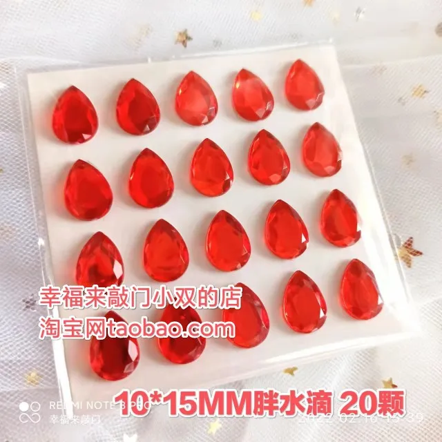 20 red, plump teardrop beads (15mm each