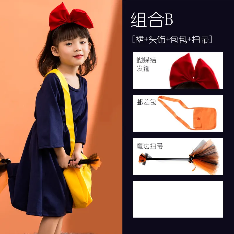 Clothing + headwear + bag + orange broom