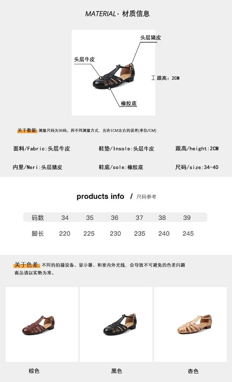 Retro woven openwork flat sandals for women, spring and summer, low heel, round toe, versatile, Roman T-strap.