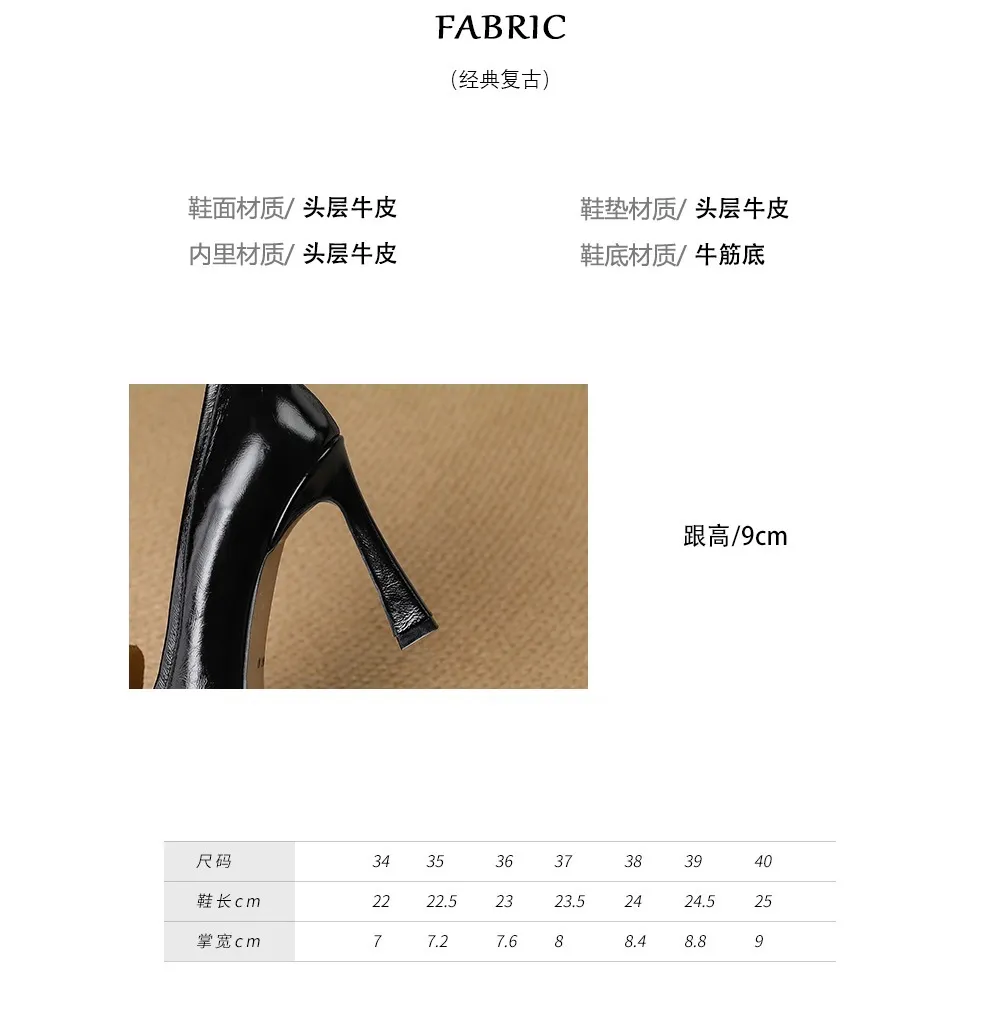 Stylish French high heels, elegant stiletto heels, retro style, durable pointed toe, low-cut, sophisticated high heels for women.