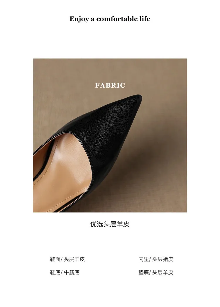 Spring and Autumn French-style sheepskin mid-high stiletto heels for women, elegant, versatile, suitable for commuting, fashionable pointed toe low-cut shoes.