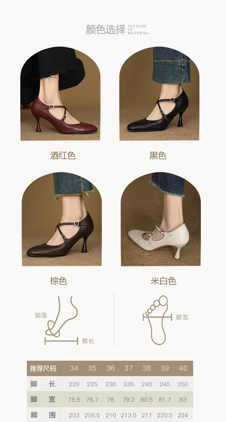 Spring single shoes, round toe, cross buckle, stiletto heel, sheepskin fashion women's shoes, 12-15i