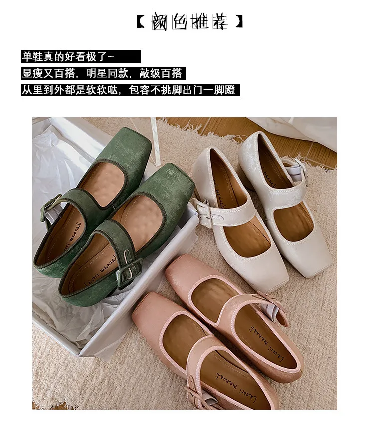 Square-toe chunky heel high-heeled sheepskin fashion shoes, women's shoes, pink, white, green, 12-1