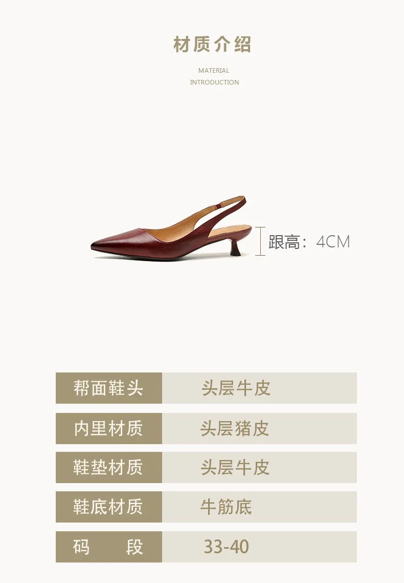 Women's Roman-style French sandals made of top-grain cowhide, pointed toe, open back, Mary Jane style, single strap, small heel, closed toe.