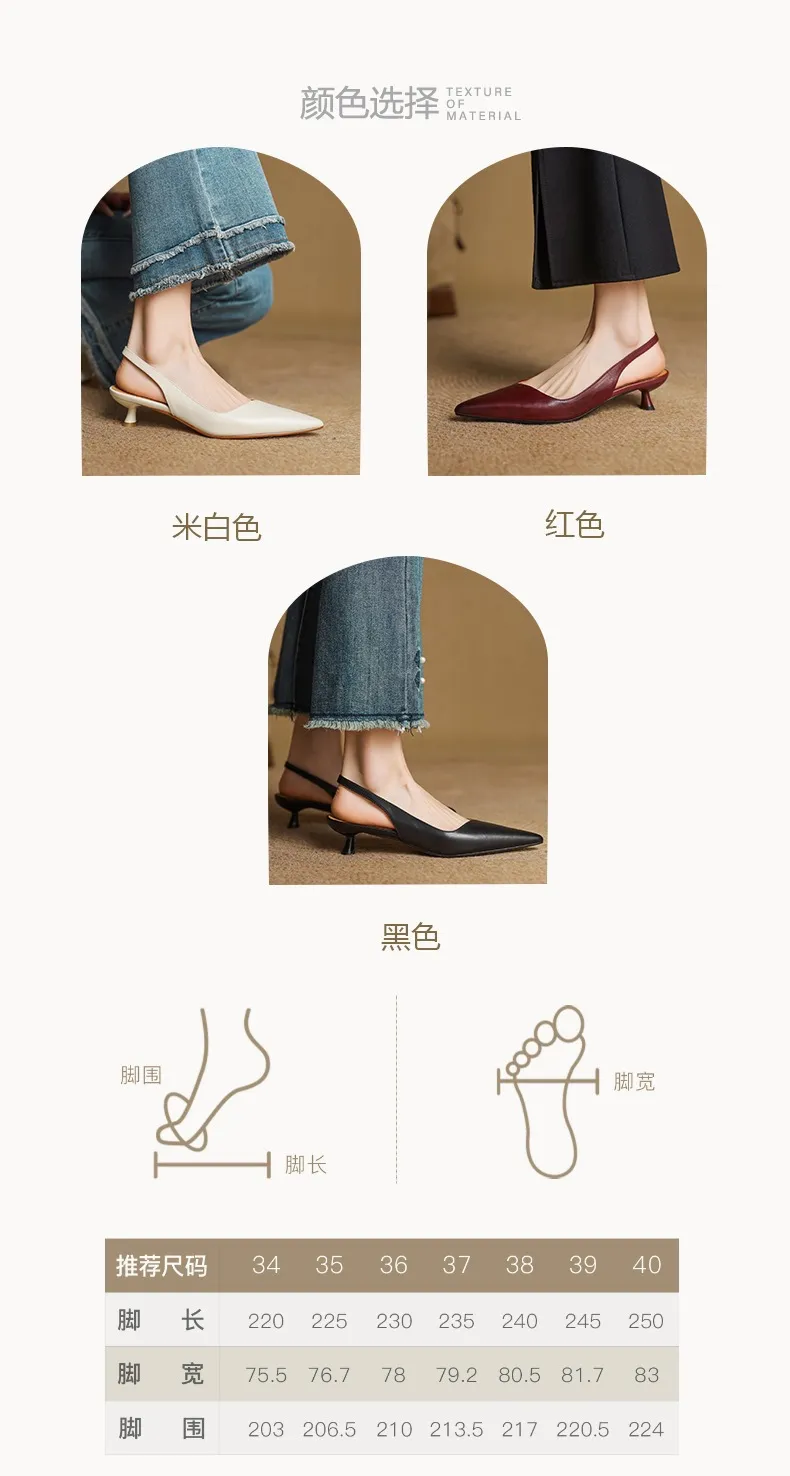 Women's Roman-style French sandals made of top-grain cowhide, pointed toe, open back, Mary Jane style, single strap, small heel, closed toe.
