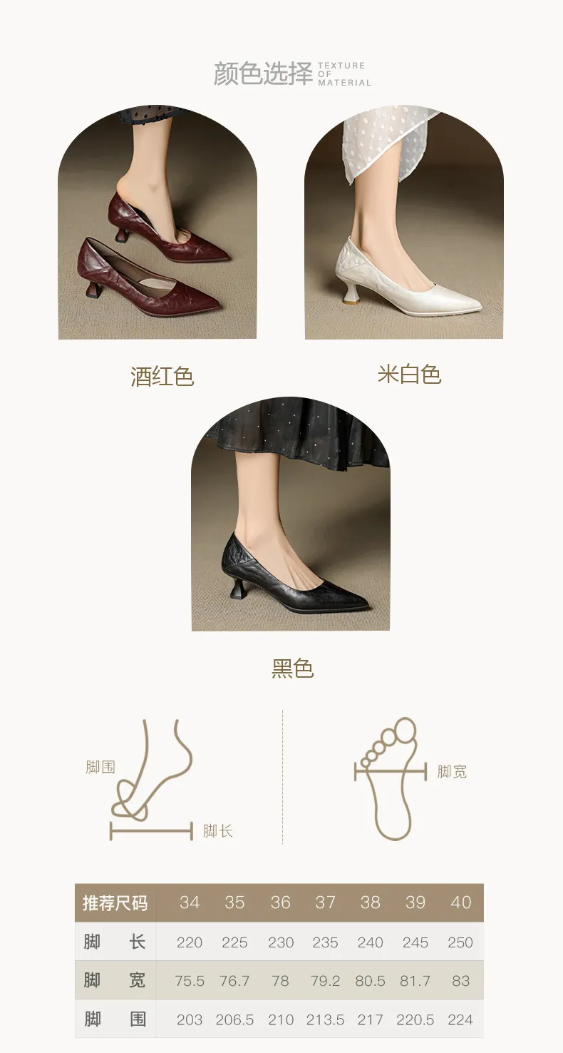 Low-cut pointed-toe high-heeled fashion sheepskin women's shoes, black, white, red, 12-17h