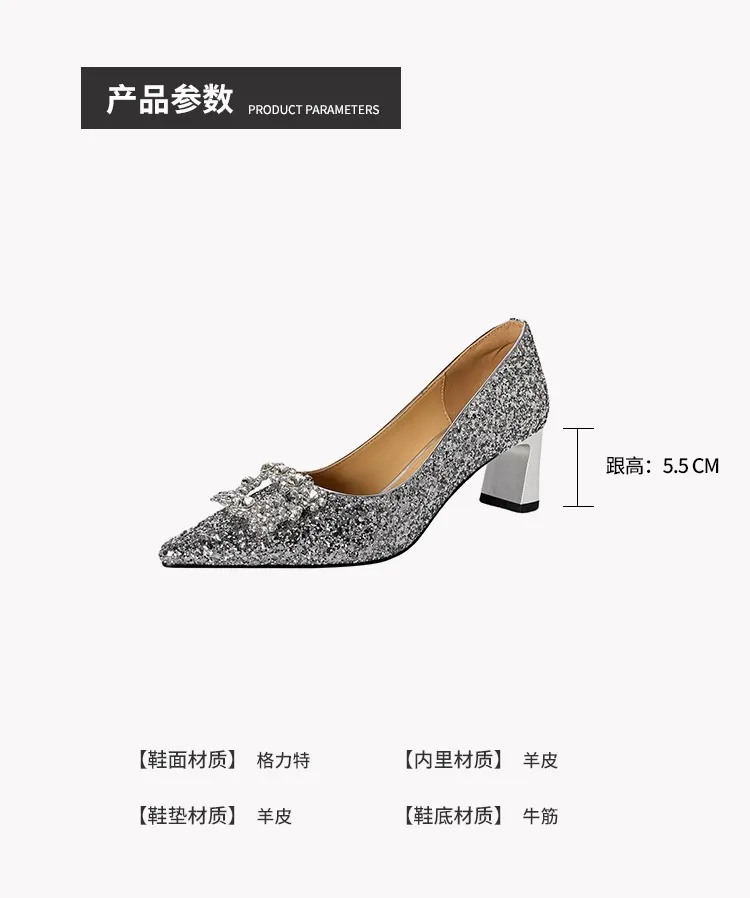 Spring/Autumn Chunky Heel Champagne Gold French High Heels Women's Shoes with Rhinestone Square Buckle, Wedding Shoes, Bridesmaid Dress Shoes