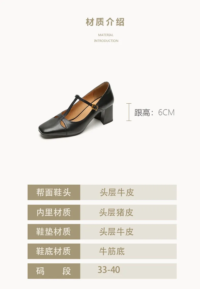 Spring and Autumn Fashionable Low-Cut Mary Jane Shoes with Chunky Heel, Top Layer Cowhide, T-Strap