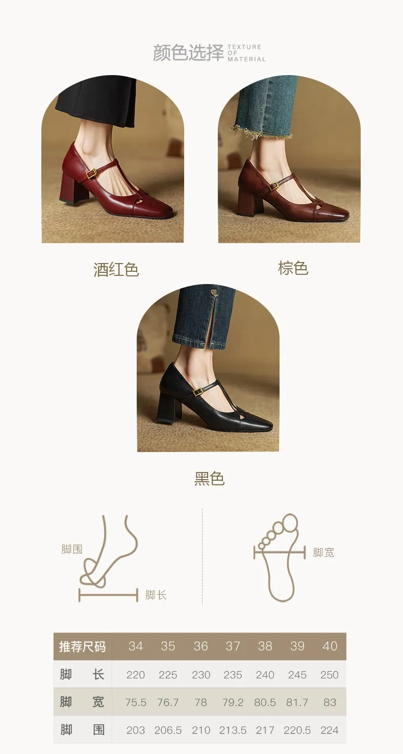 Spring and Autumn Fashionable Low-Cut Mary Jane Shoes with Chunky Heel, Top Layer Cowhide, T-Strap