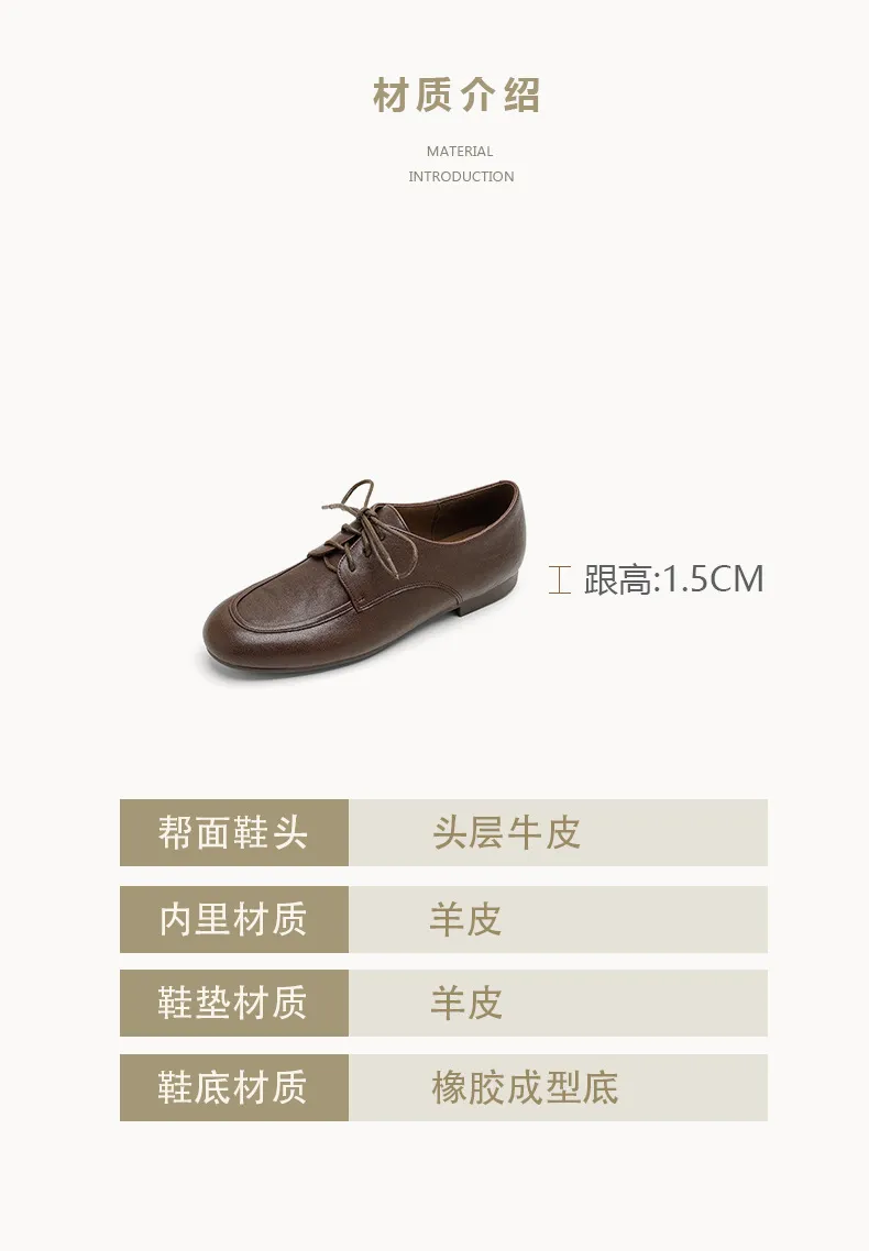 Women's flat shoes with round toe, laces, and deep opening, made of cowhide leather. Available in black and brown. 12-17k
