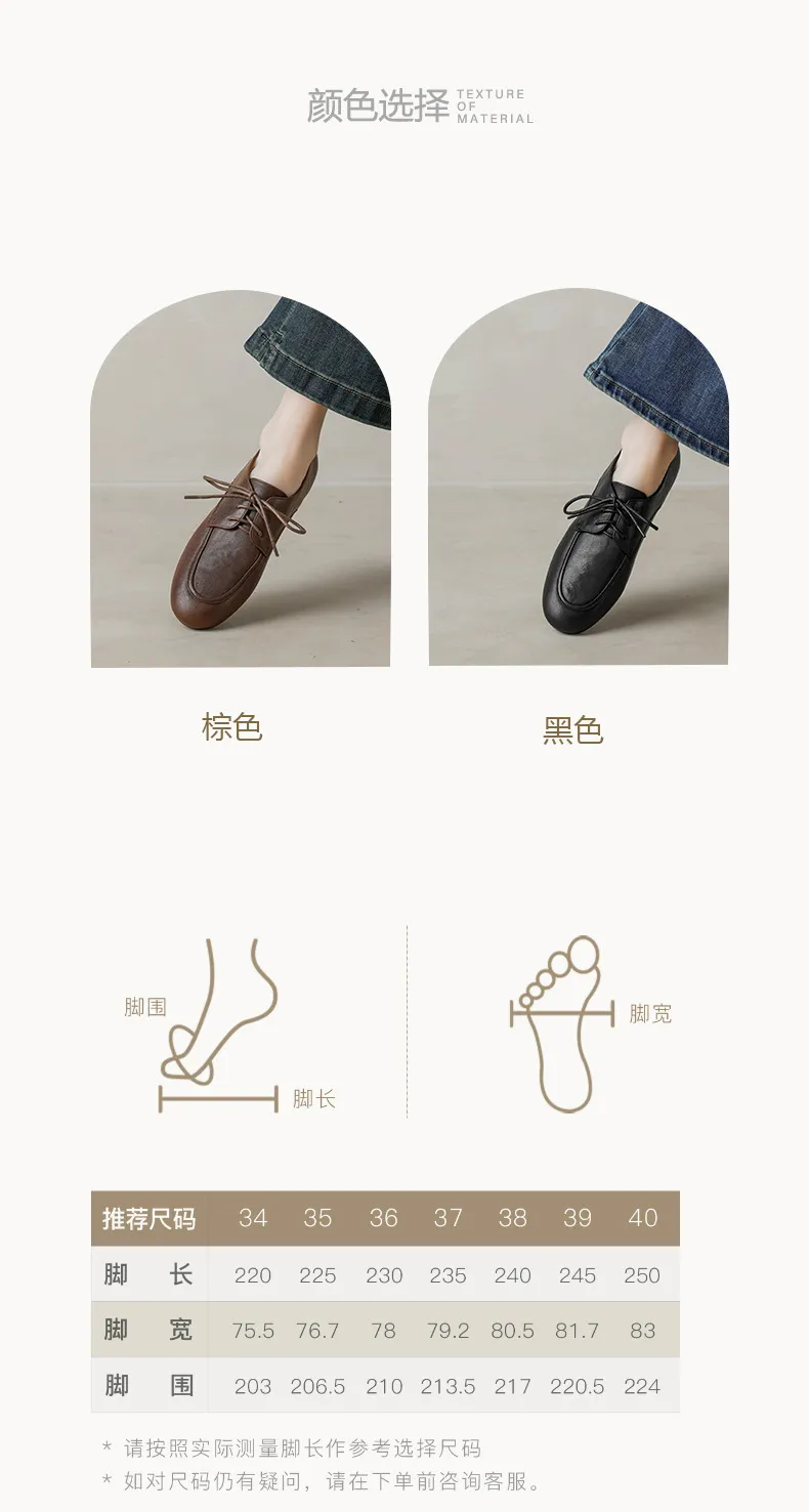 Women's flat shoes with round toe, laces, and deep opening, made of cowhide leather. Available in black and brown. 12-17k