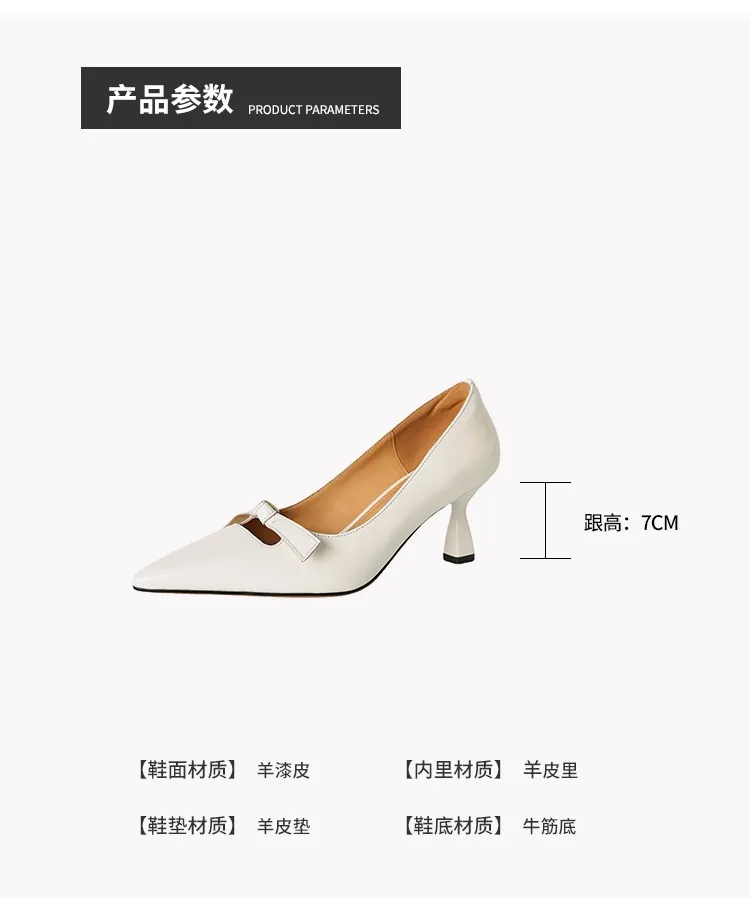 Women's pointed-toe stiletto heels, 7cm high heels, patent leather, low-cut, stylish, elegant, and sexy with a bow.