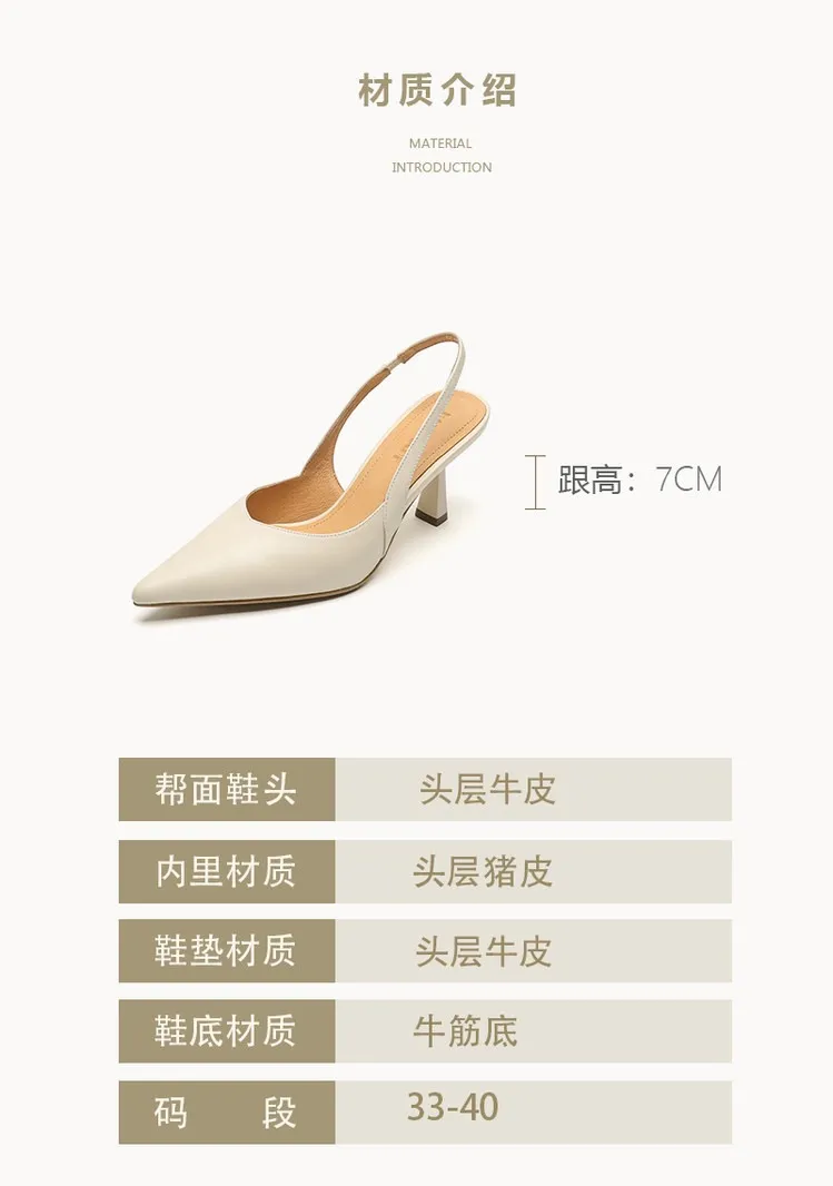 Spring/Summer Pointed Toe Closed Toe Sandals for Women with Stiletto Heels and Open Back - Simple Fashion Shoes