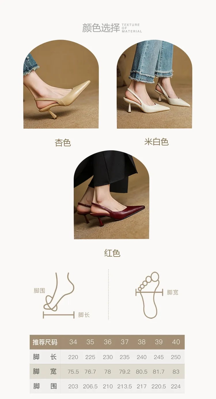 Spring/Summer Pointed Toe Closed Toe Sandals for Women with Stiletto Heels and Open Back - Simple Fashion Shoes