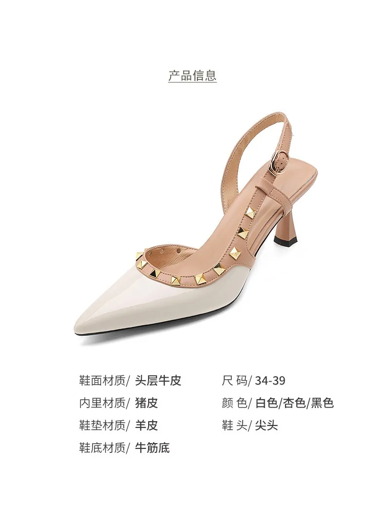 Spring/Summer French Chic Pointed Toe Studded Stiletto Sandals for Women, High Heels, Patent Leather, Open Back