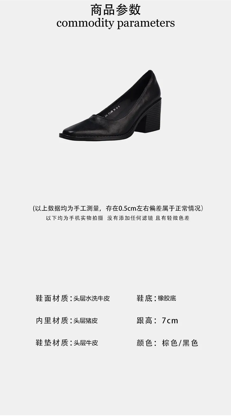 Early Spring Slip-on Leather Fashion Shoes, Square Toe, Chunky Heel, High Heel, 12-26b