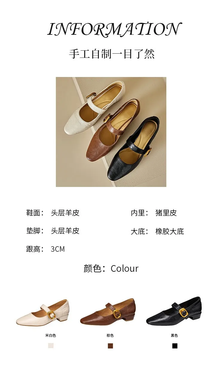 Soft lambskin Mary Jane shoes, Chanel style, spring/summer, single buckle strap, retro soft sole, low-cut women's shoes