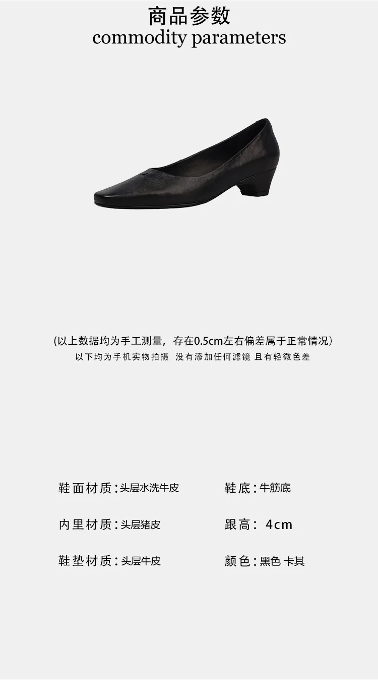 Early Spring Women's Fashion Shoes with Square Toe, Chunky Heel, Leather, Black and Khaki, Size 12-26c