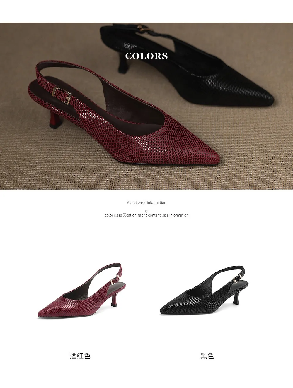 Spring/Summer Embossed Sheepskin Sandals with Stiletto Heels, Open Back, Stylish and Elegant Pointed Toe, 5cm High Heels for Women