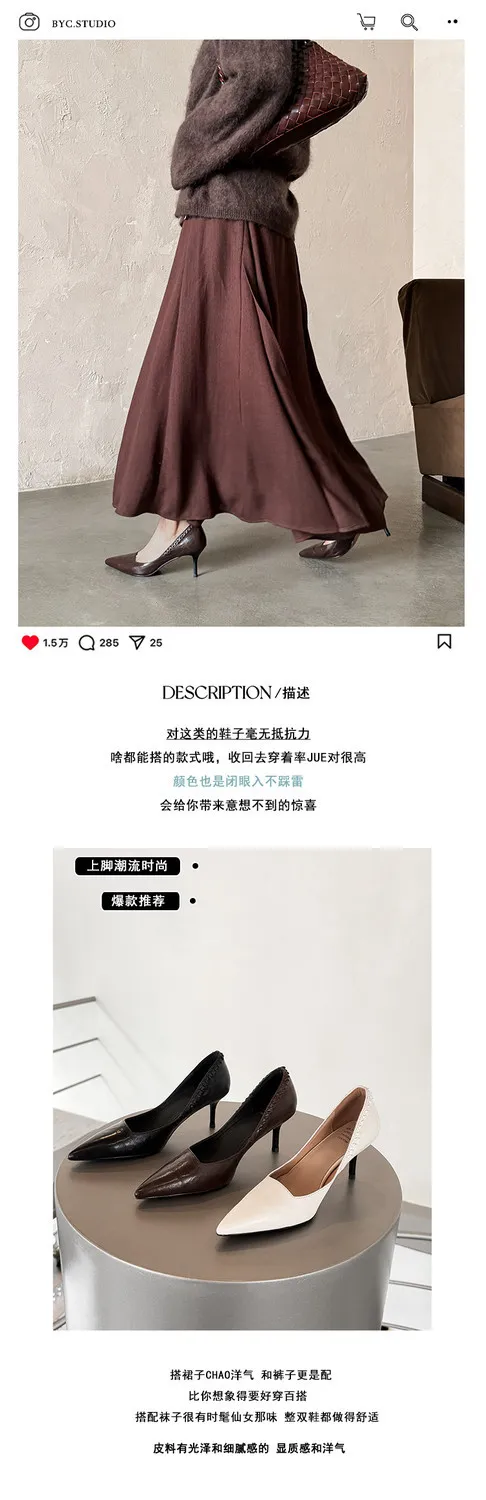 Early Spring Pointed Toe Stiletto Heel High-Heeled Low-Cut Sheepskin Fashion Women's Shoes 12-22f