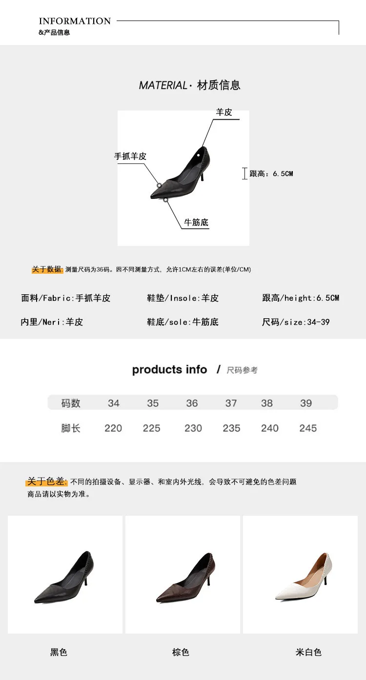 Early Spring Pointed Toe Stiletto Heel High-Heeled Low-Cut Sheepskin Fashion Women's Shoes 12-22f