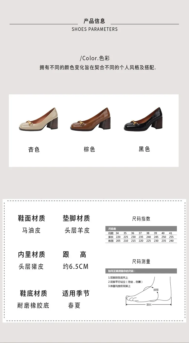 French retro style chunky heeled women's shoes, 6cm, horseshoe buckle, spring and autumn leather shoes, chunky heel, low-cut women's shoes.