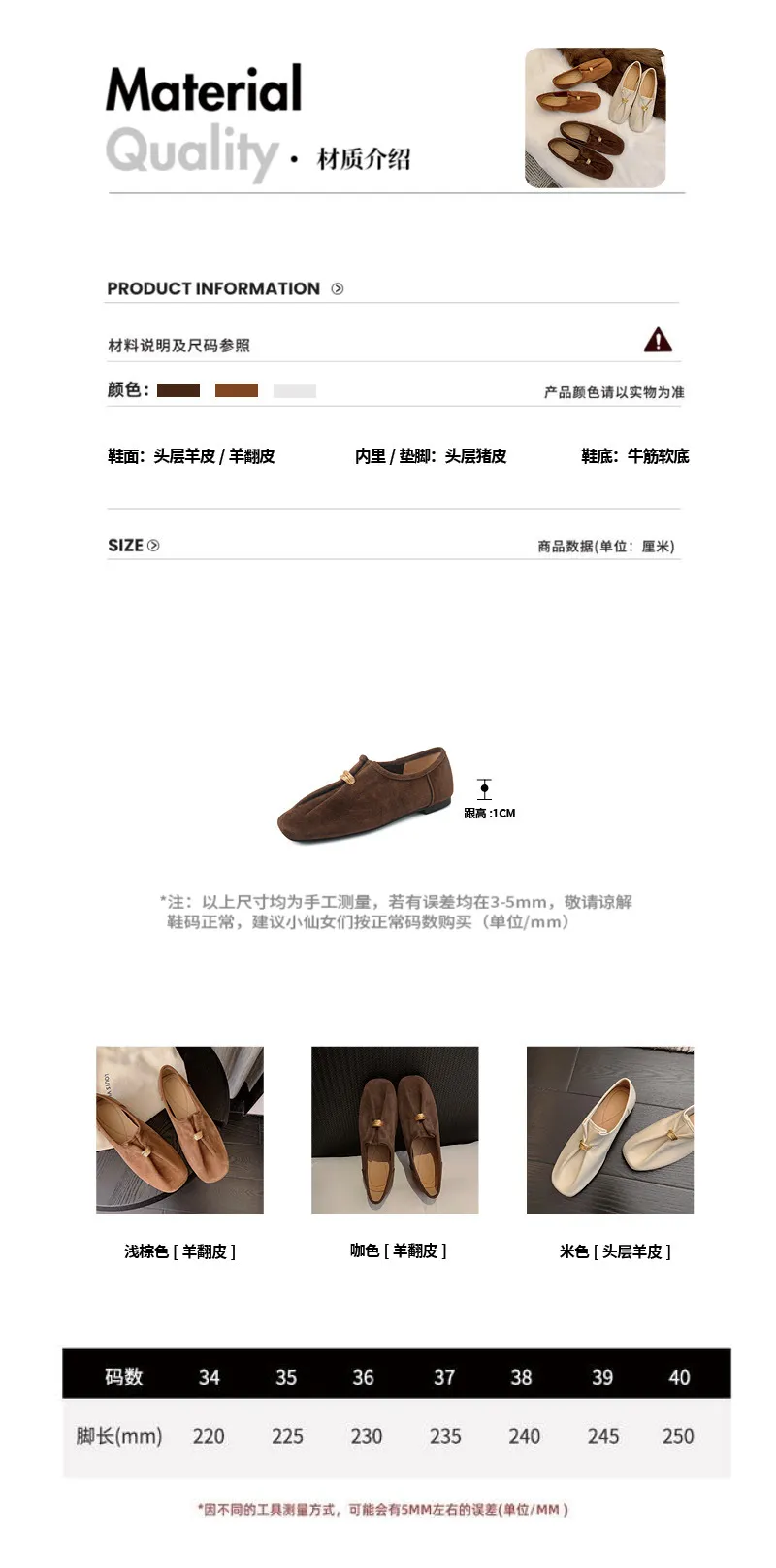 Early spring single shoes, square toe, flat, sheepskin fashion women's shoes, brown, coffee, off-white, 12-30s