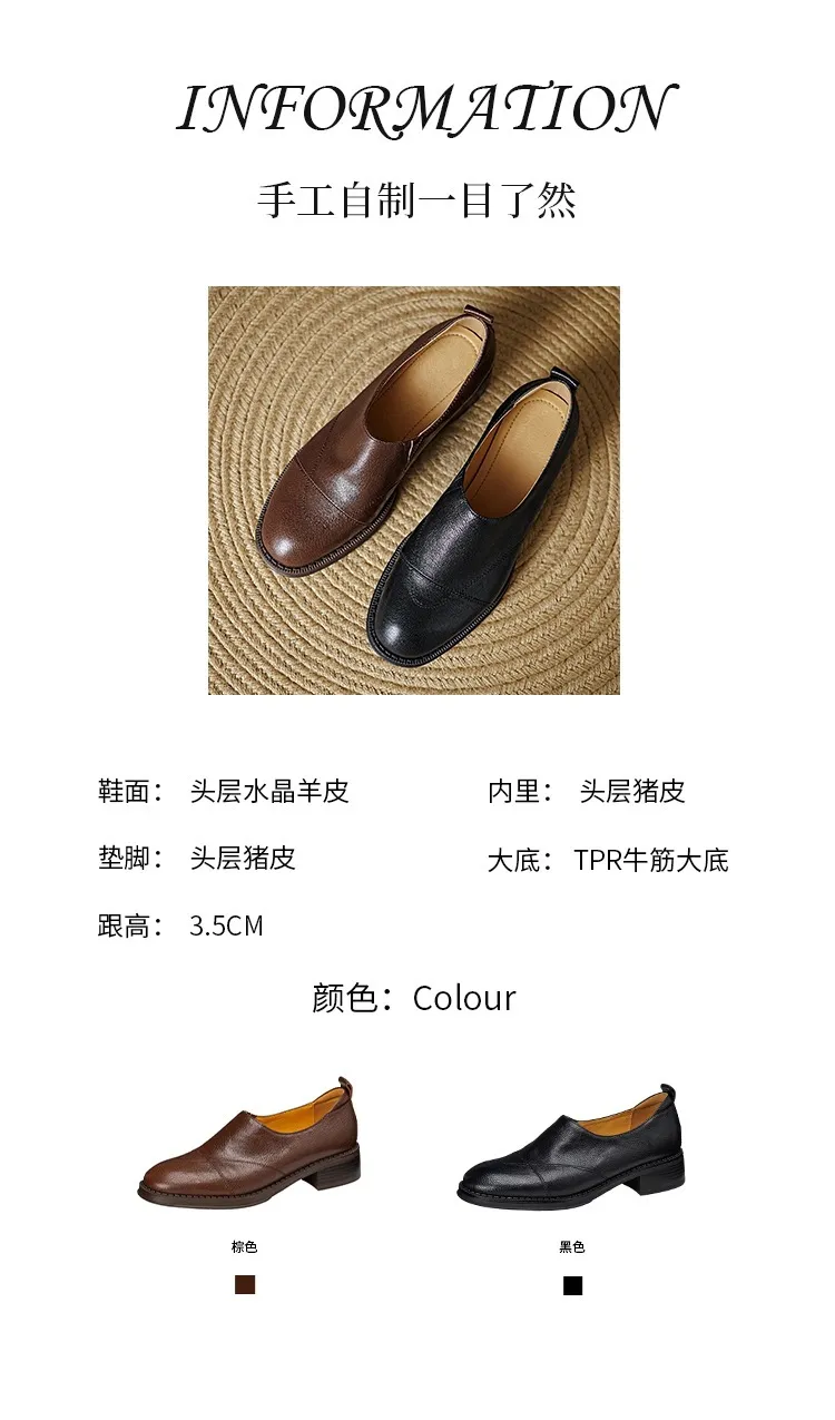 Women's Spring/Autumn Shoes - Black and Brown Loafers - Slip-on, Deep Mouth, Round Toe, Mid-Heel Shoes