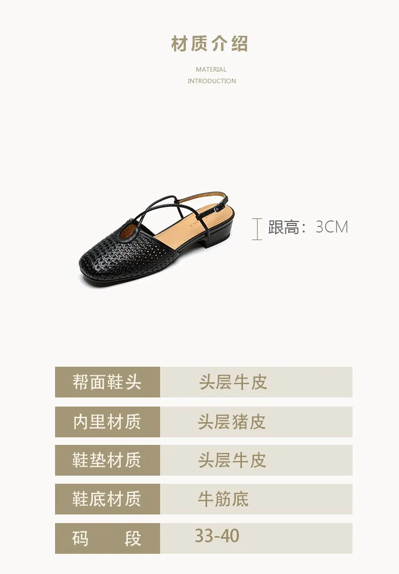 Summer soft openwork closed-toe sandals with cross buckle straps, round toe, 3cm chunky heel, Mary Jane style women's shoes