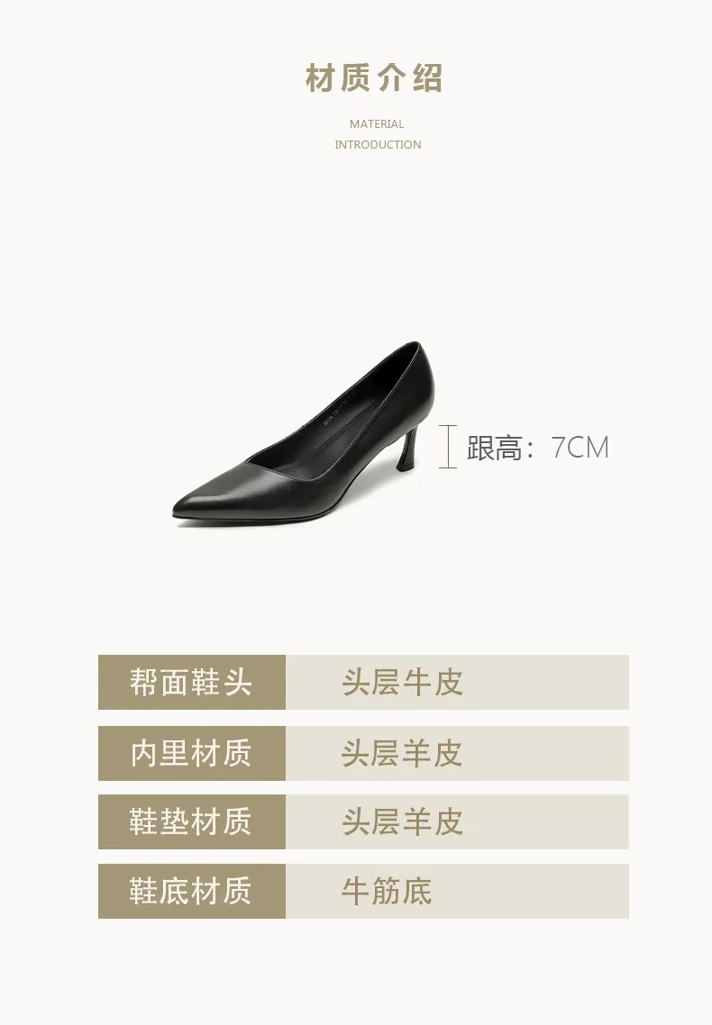 Women's leather shoes for all seasons, stylish pointed toe, 7cm stiletto heels, perfect for pairing with skirts, red and black slimming flats.