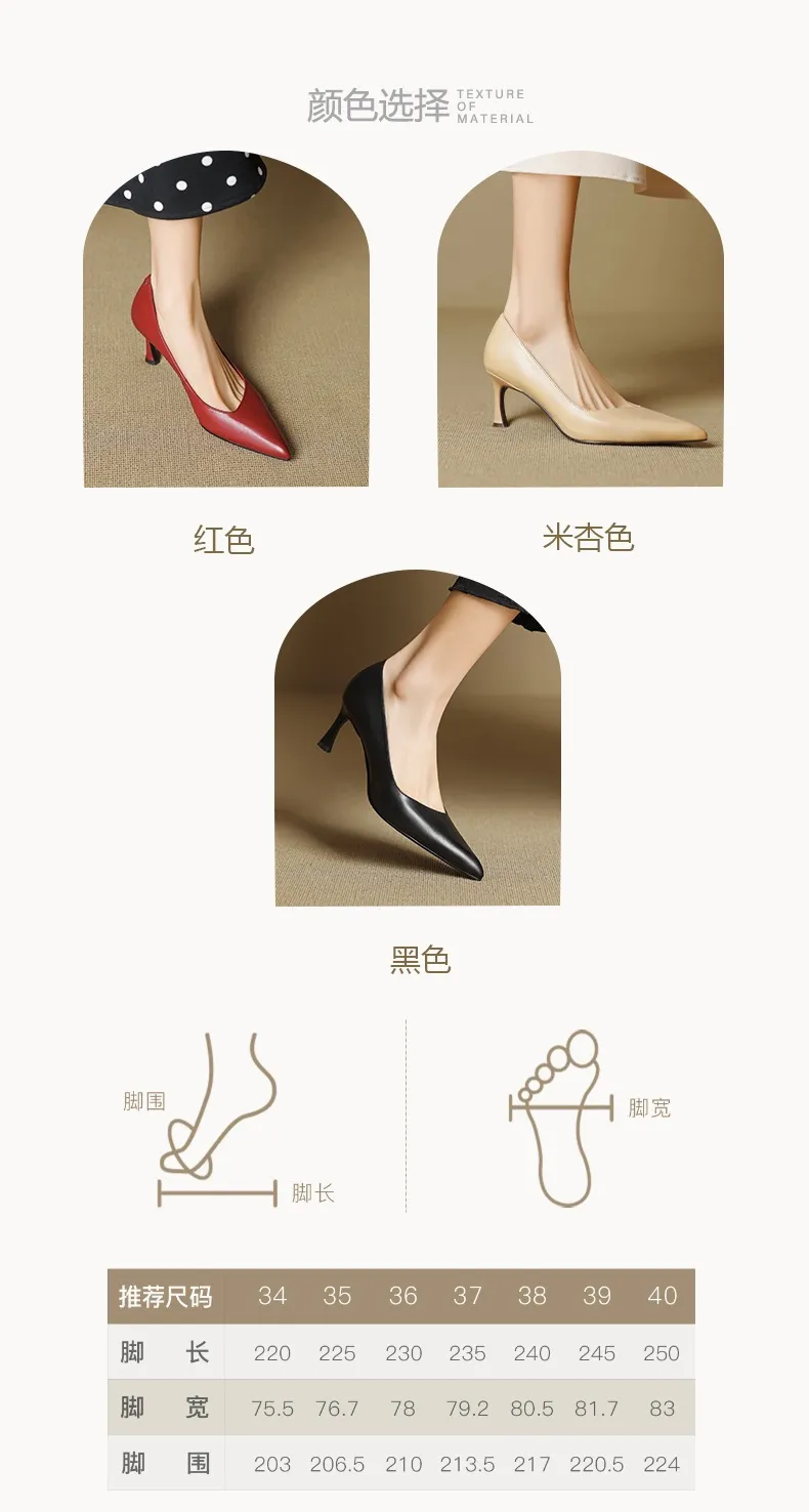 Women's leather shoes for all seasons, stylish pointed toe, 7cm stiletto heels, perfect for pairing with skirts, red and black slimming flats.
