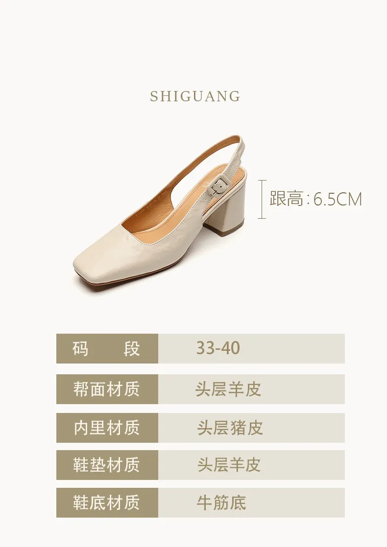 Spring/Summer High-Heeled Open Back Women's Square Toe Sandals Fashionable Lace-Up Sheepskin Chunky Heel Women's Shoes