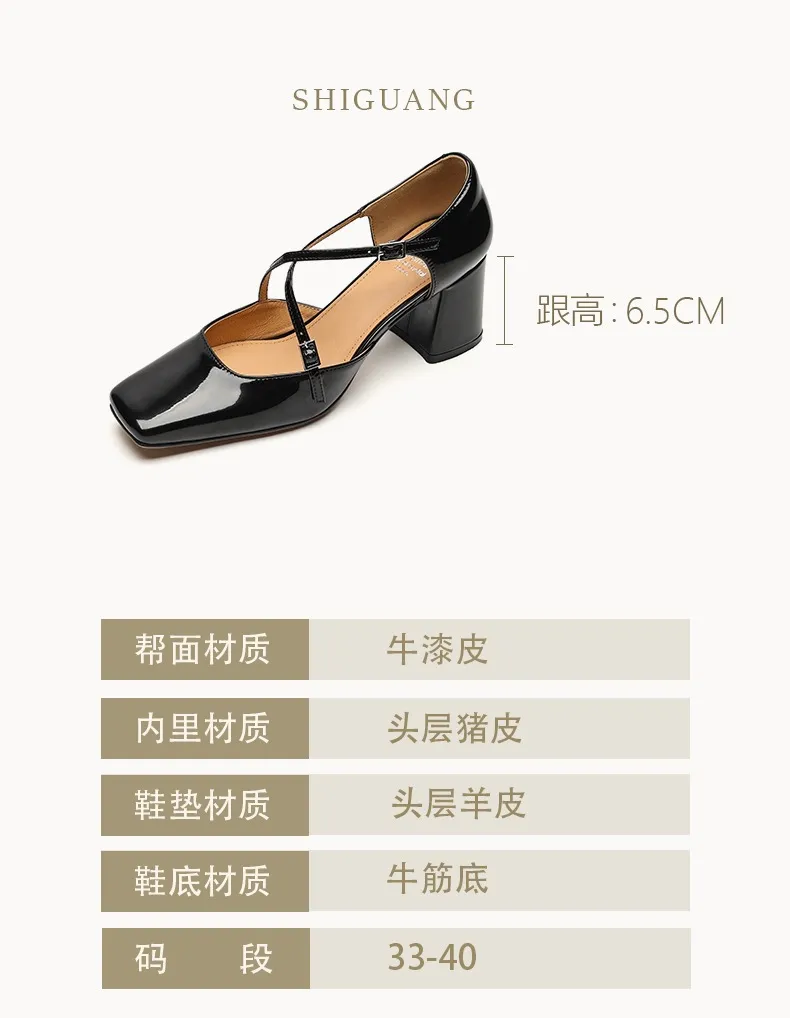 Spring/Summer Mary Jane Open Sandals Women's Shoes Chunky Heel Cross Straps Low-Cut Fashion High Heels