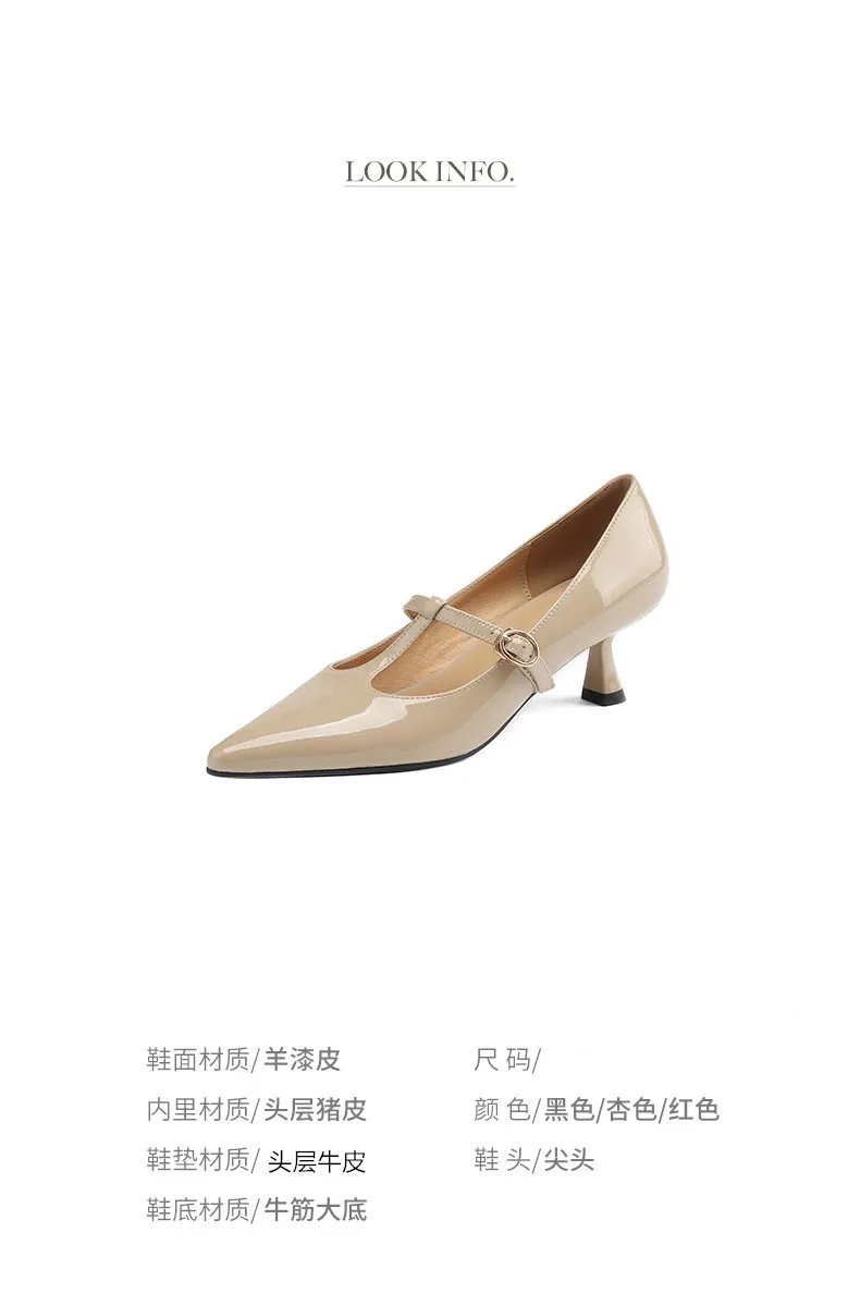 T-strap Mary Jane shoes, patent leather high heels, spring and autumn stiletto pointed toe low-cut women's shoes.