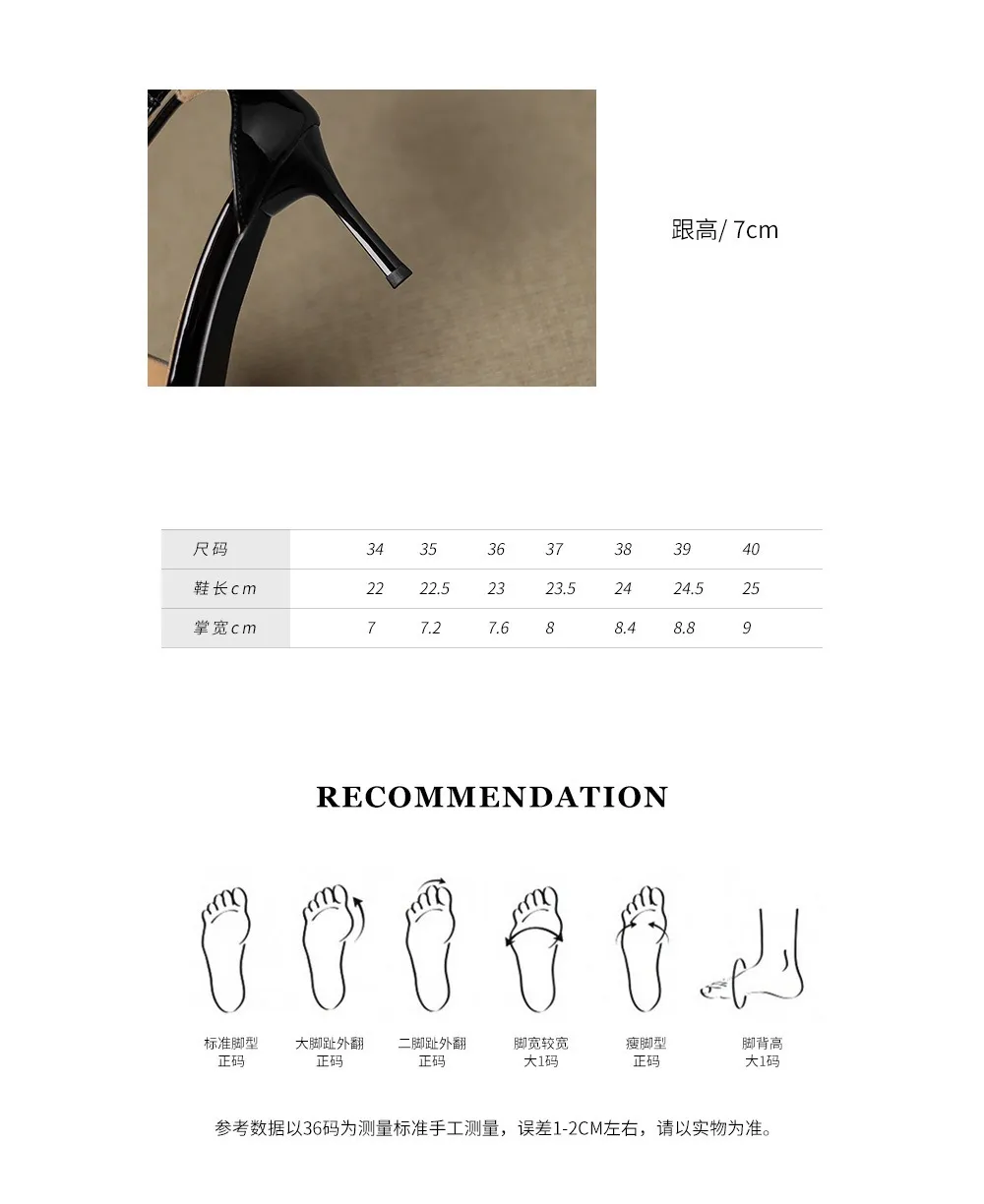 Sexy 7cm stiletto sandals with a single buckle strap for women, summer patent leather, square toe, open toe, high heels for petite women.