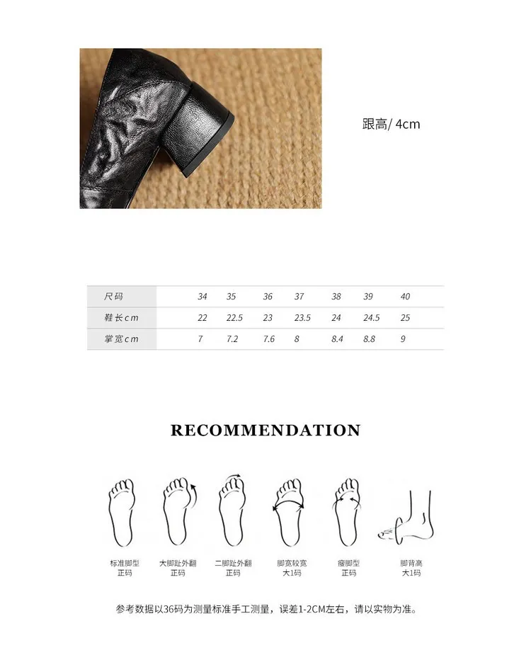 Spring/Autumn Style First Layer Sheepskin Single Shoes, Comfortable 4cm Mid-Heel Block Heel Women's Shoes, Retro Brown/Black, Plus Size