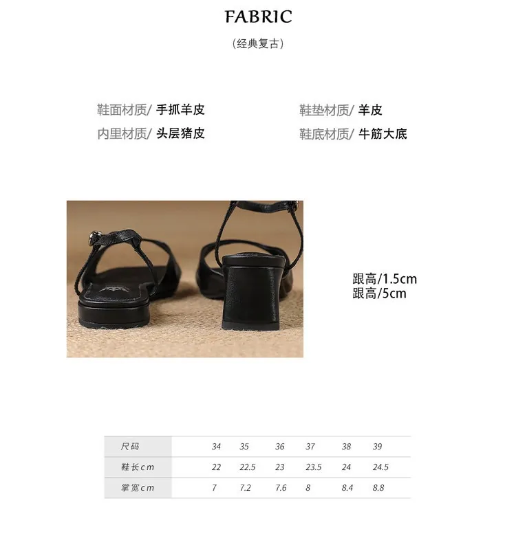 Flat, low-heeled, French retro buckle strap peep-toe sandals, summer simple square toe open-toe women's shoes