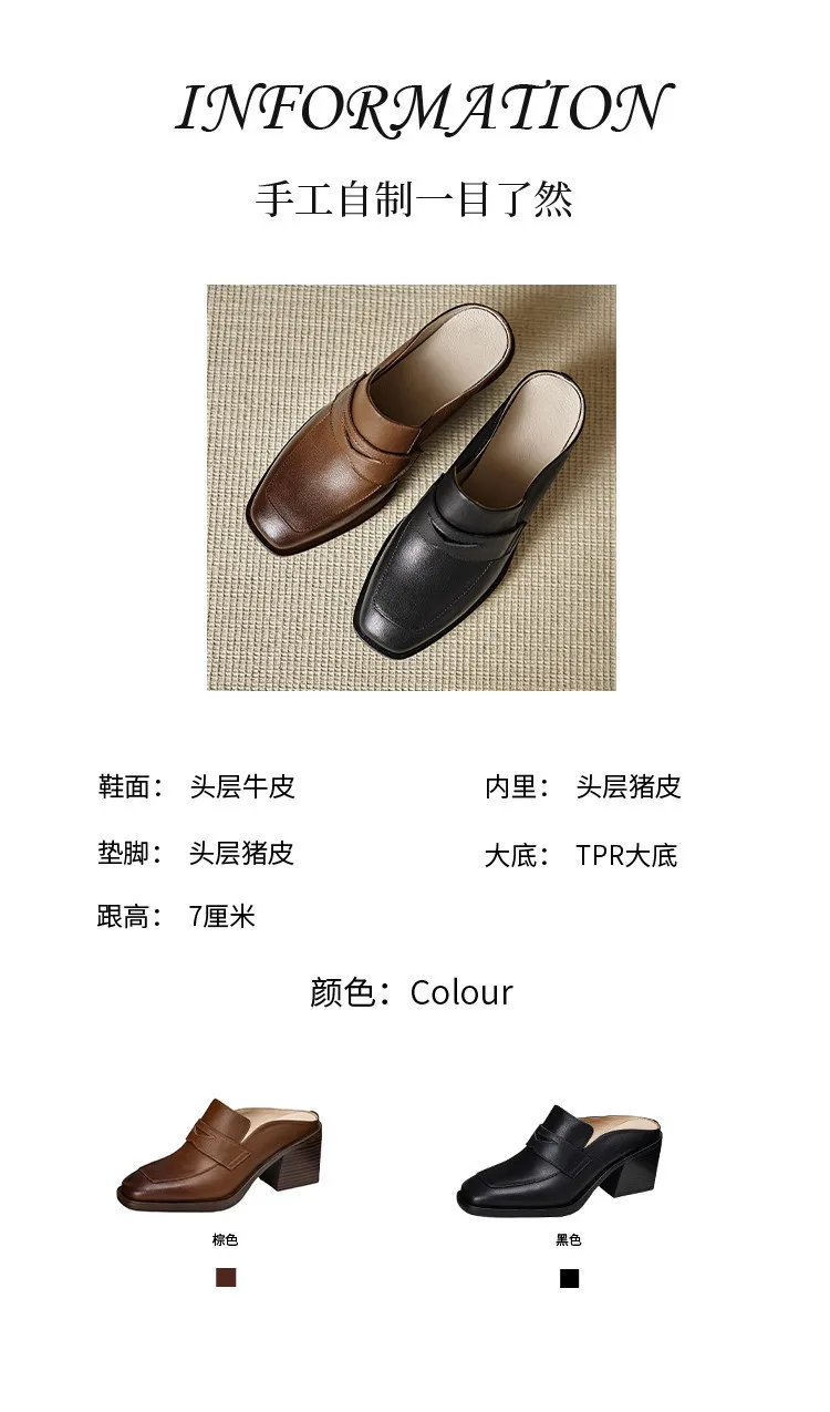 Women's slippers, summer fashion, suitable for spring and summer, British style, chunky heel, genuine leather, plus size