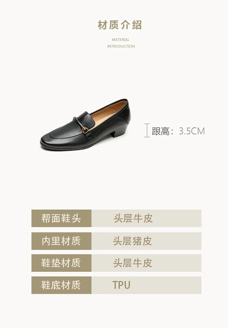 Early spring single shoes, round toe, chunky heel, mid-heel, slip-on, off-white, black, brown.