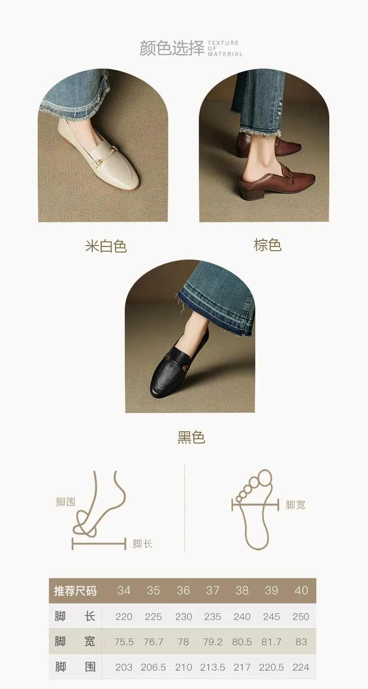 Early spring single shoes, round toe, chunky heel, mid-heel, slip-on, off-white, black, brown.