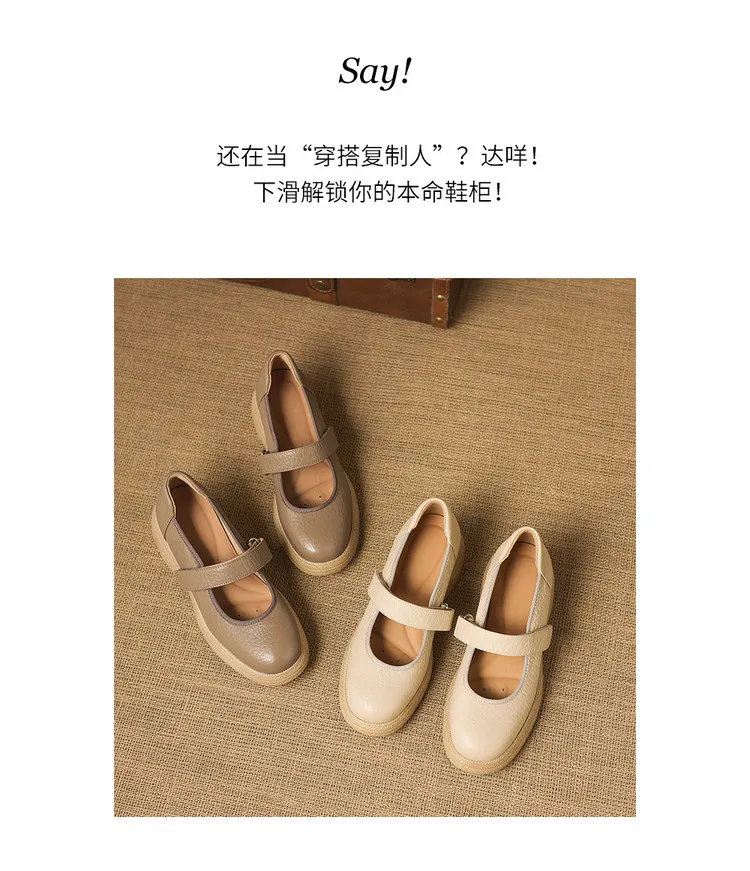 Early Spring Women's Shoes - Round Toe, Thick Sole, Chunky Heel, Velcro Fit, Comfortable Shoes, Sizes 1-15L